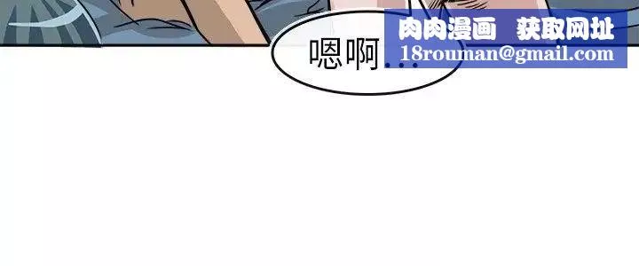 教练教教我-第9话 - 图片 12