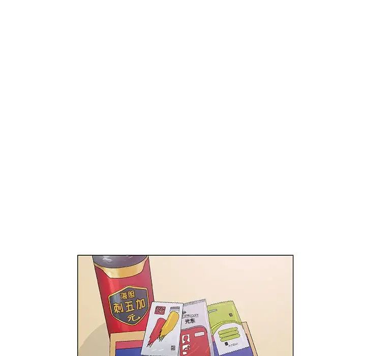 奇趣新人第27話