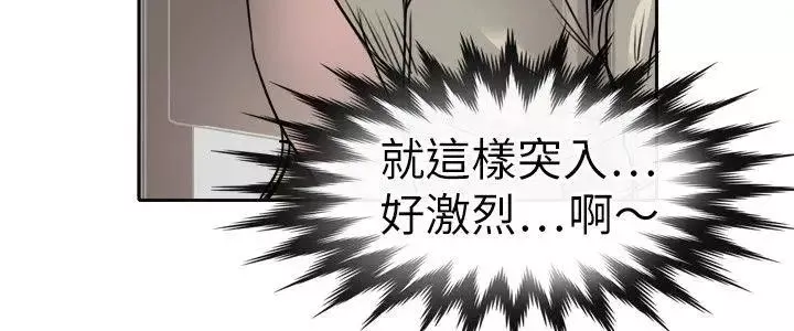 教練教教我第9話