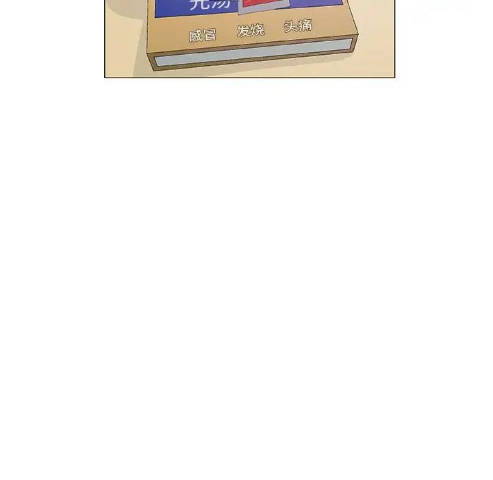 奇趣新人第27话