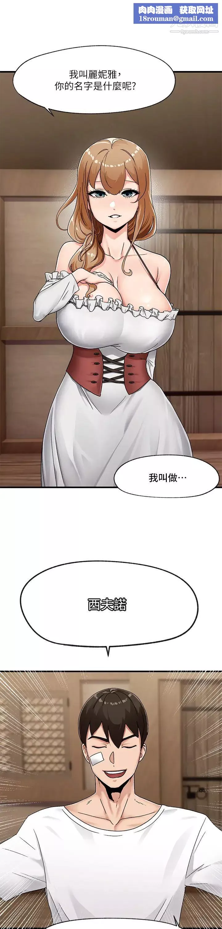 異世界催眠王第2話-催眠性感人妻