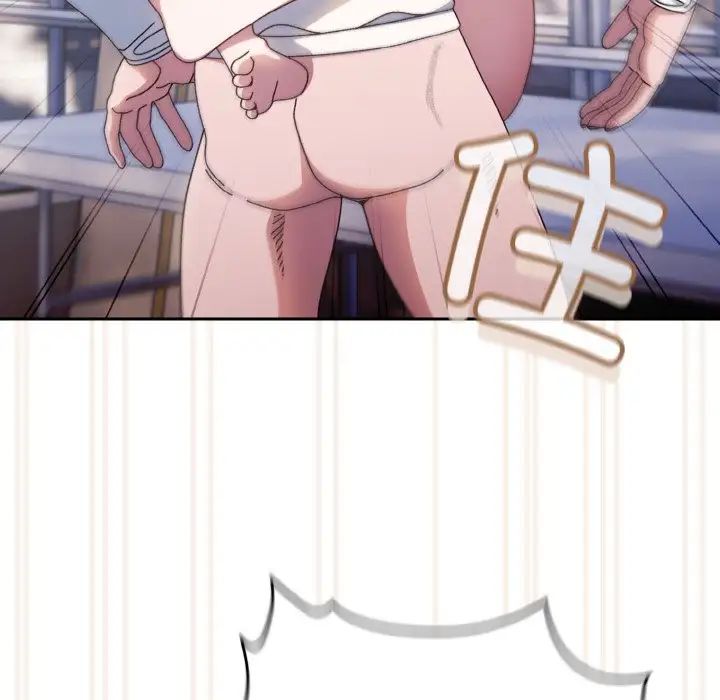 老大!请把女儿交给我!第14话