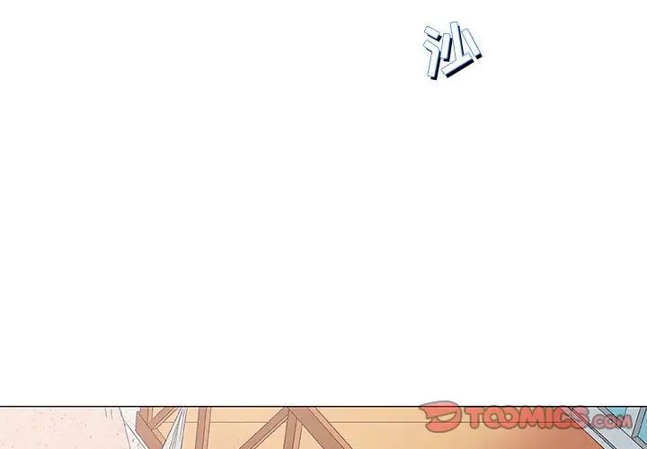 奇趣新人第28話