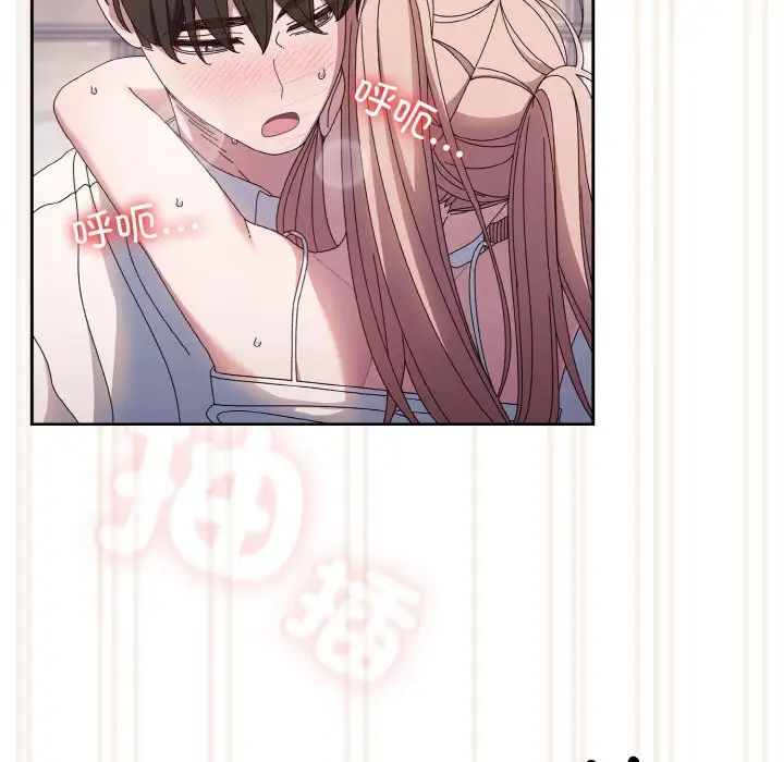 老大!请把女儿交给我!第14话