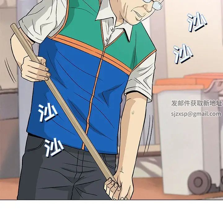 奇趣新人第28話