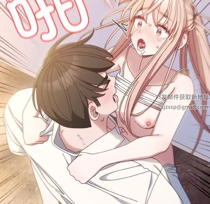 老大!请把女儿交给我!第14话