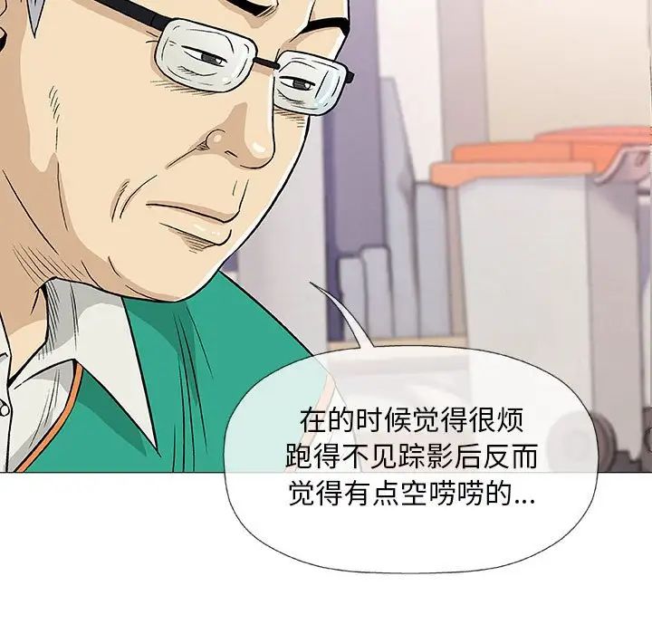 奇趣新人第28话