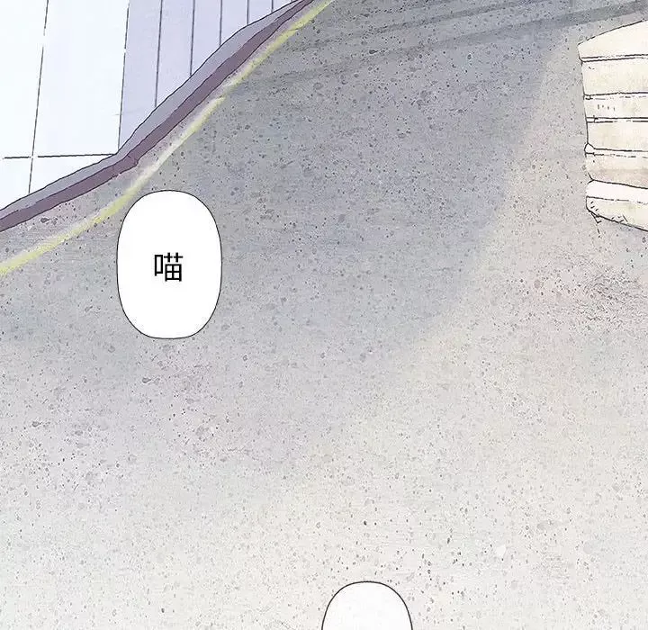 奇趣新人-第28话 - 图片 15