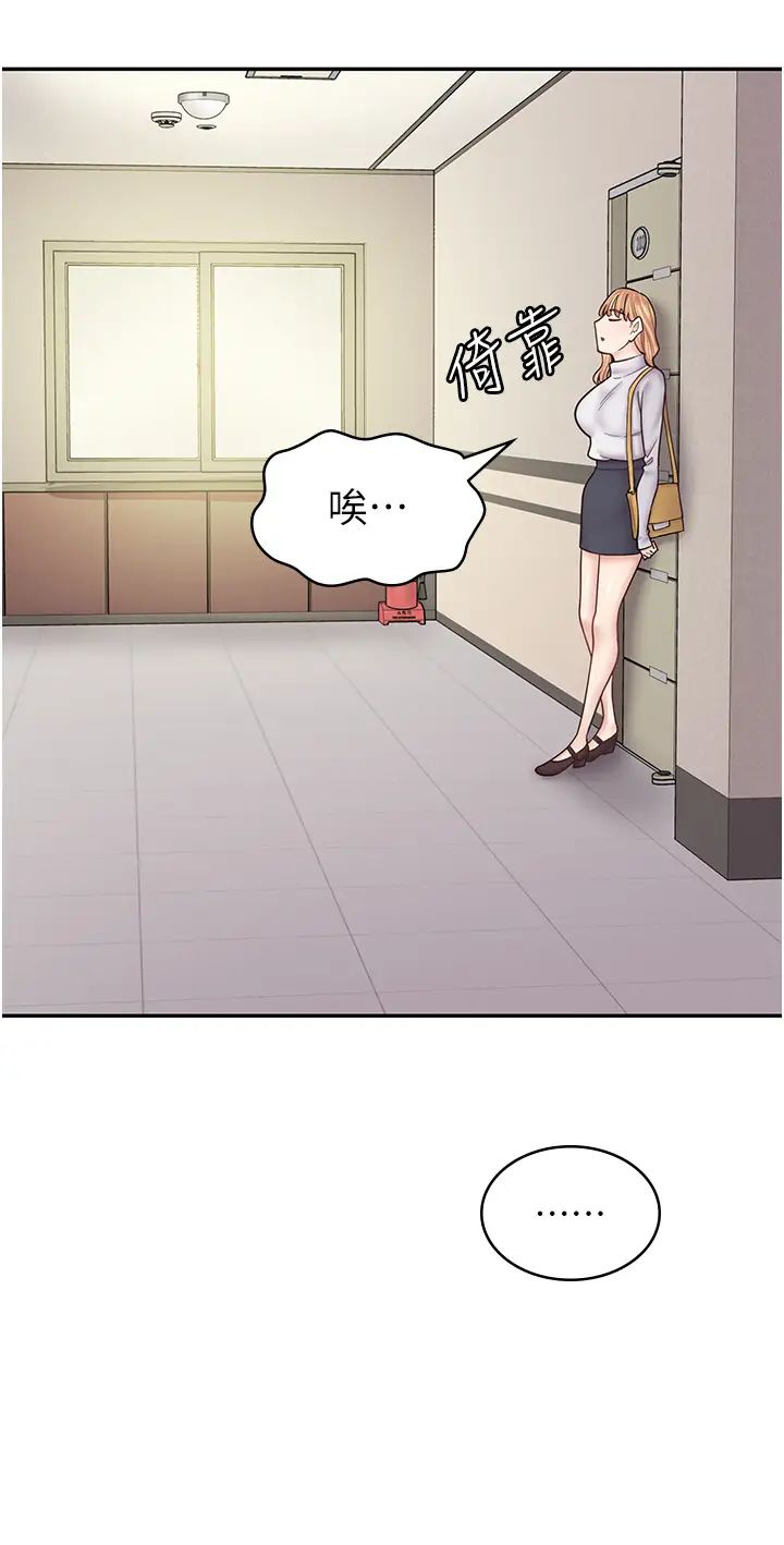 漫画店工读生第50话-诚心诚意的道歉