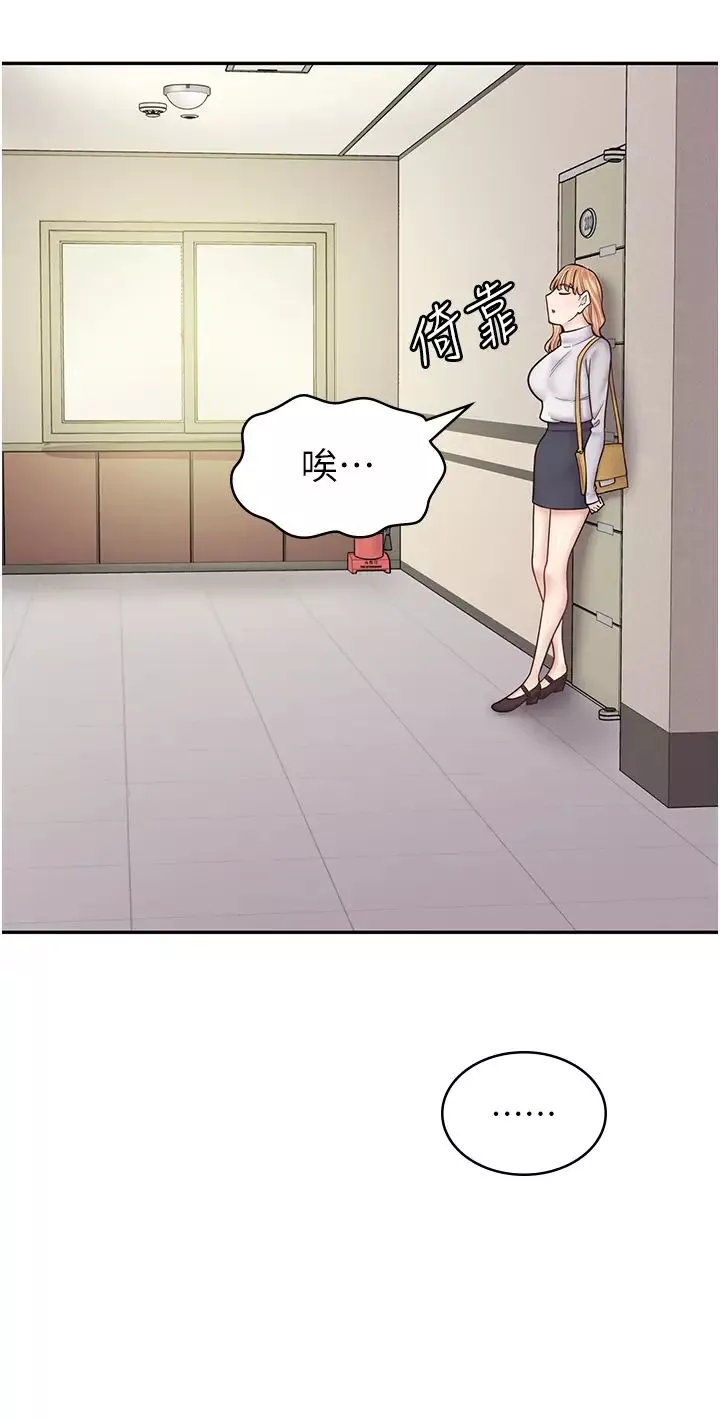 漫畫店工讀生第50話-誠心誠意的道歉