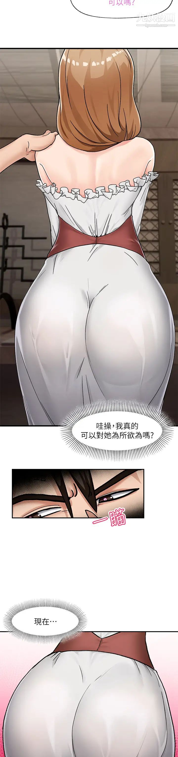 異世界催眠王第2話-催眠性感人妻