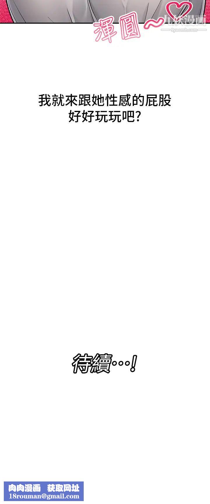 异世界催眠王第2话-催眠性感人妻