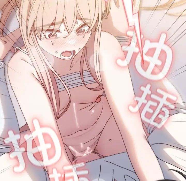 老大!请把女儿交给我!第14话