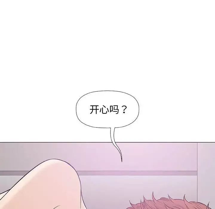 奇趣新人第28話
