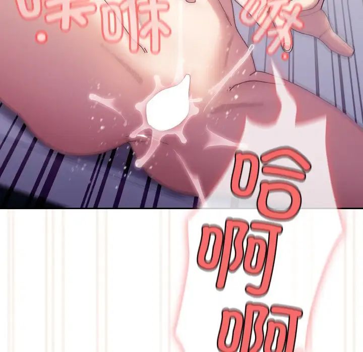 老大!请把女儿交给我!第14話