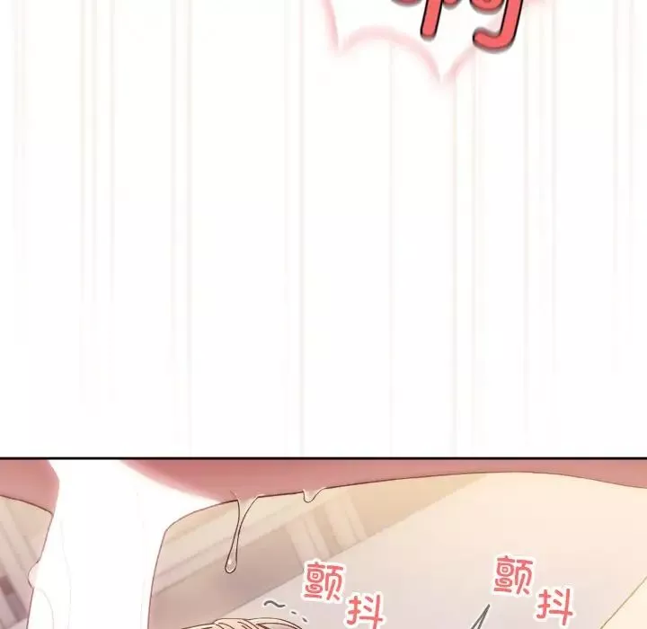 老大!请把女儿交给我!-第14话 - 图片 132