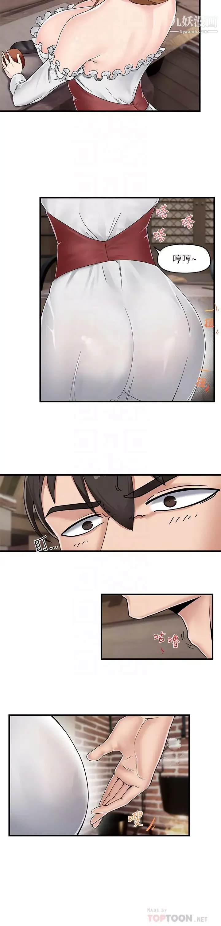 異世界催眠王第3話-我來讓妳更開心!