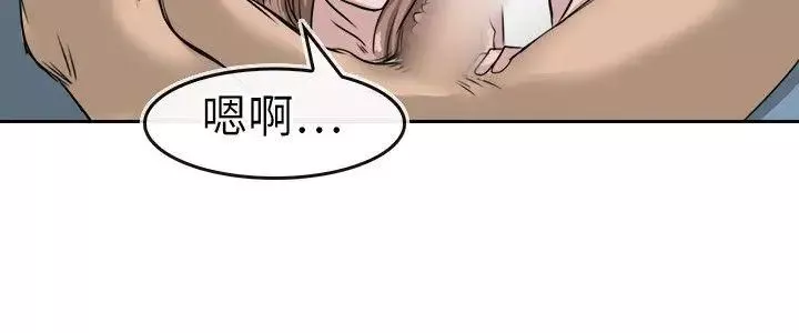教練教教我第11話