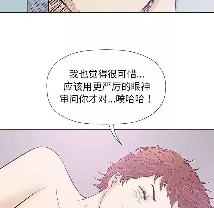 奇趣新人第28話