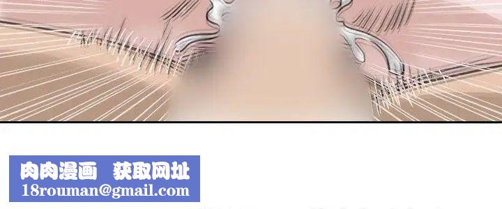 教练教教我第11话