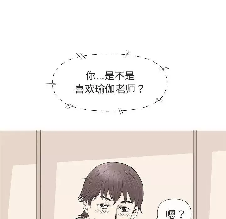 奇趣新人-第28话 - 图片 57