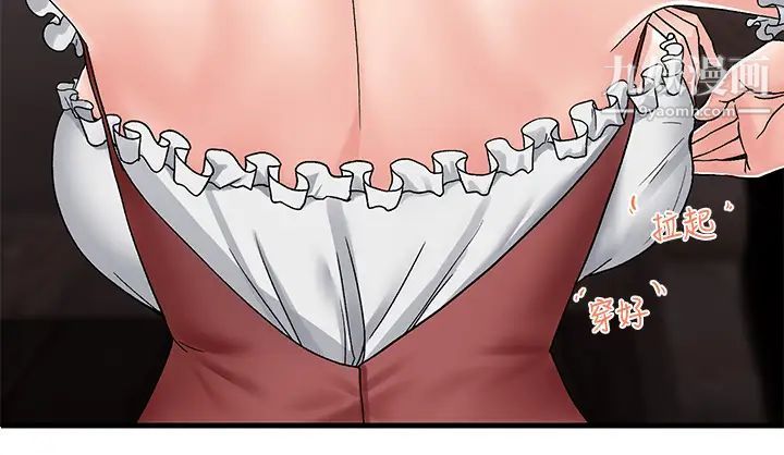 異世界催眠王第3話-我來讓妳更開心!