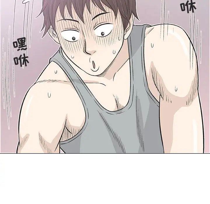 奇趣新人第28话