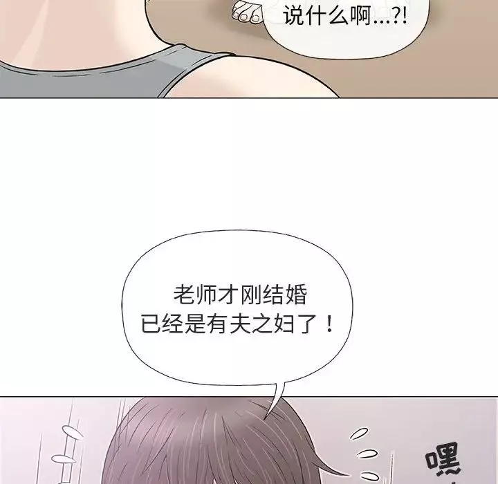 奇趣新人第28話