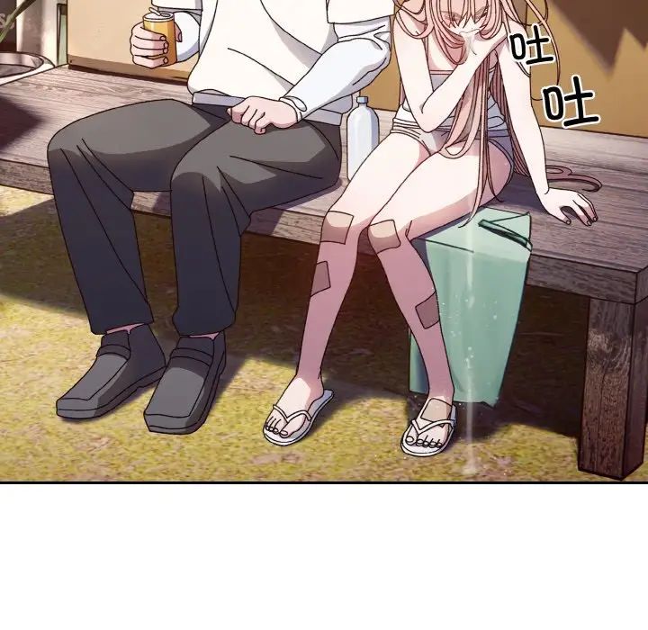 老大!请把女儿交给我!第15话