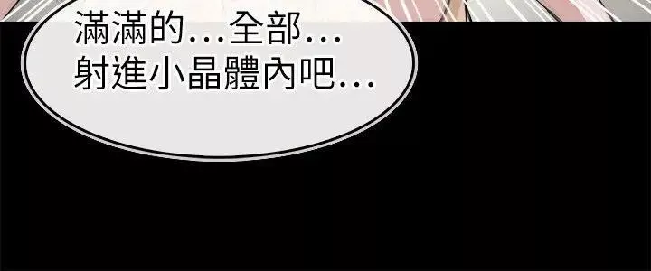教練教教我第11話