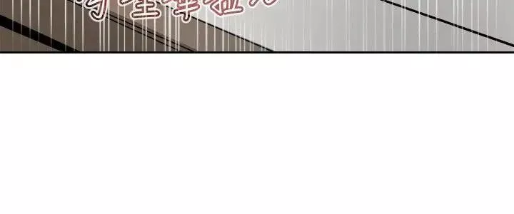 教练教教我-第11话 - 图片 22