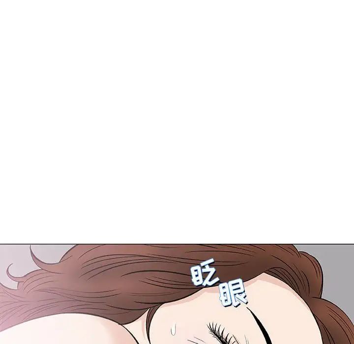 奇趣新人第28話