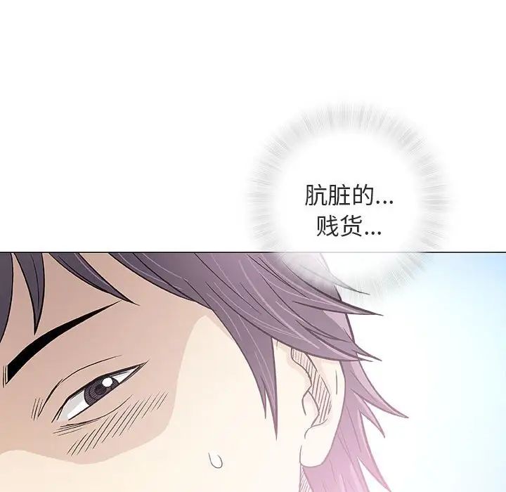 奇趣新人第28话