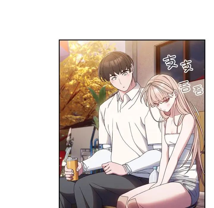 老大!请把女儿交给我!第15話