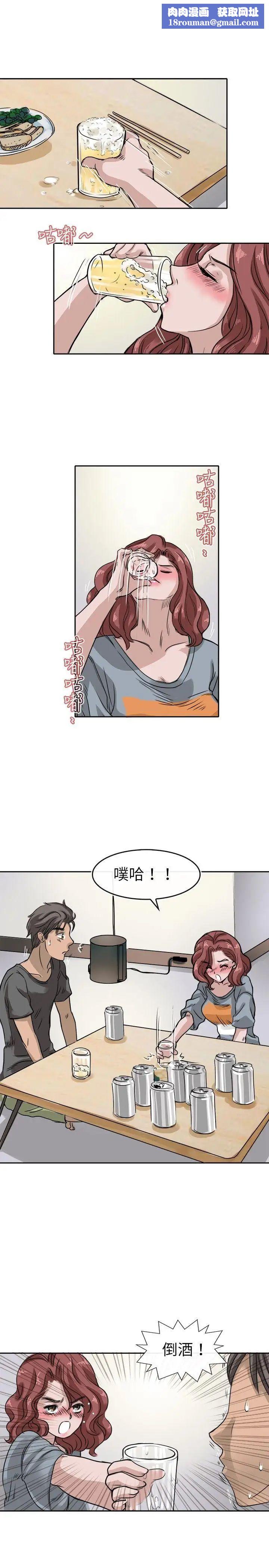 教练教教我第12话