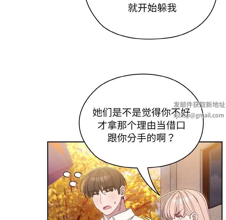 老大!请把女儿交给我!第15话