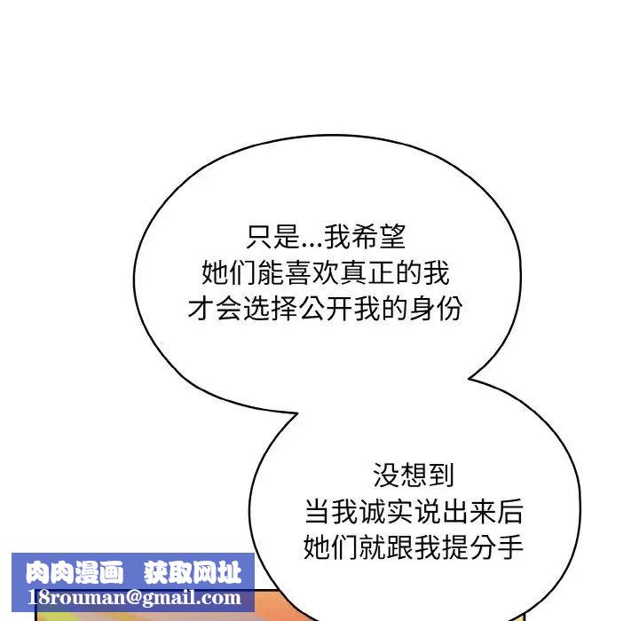 老大!请把女儿交给我!第15话