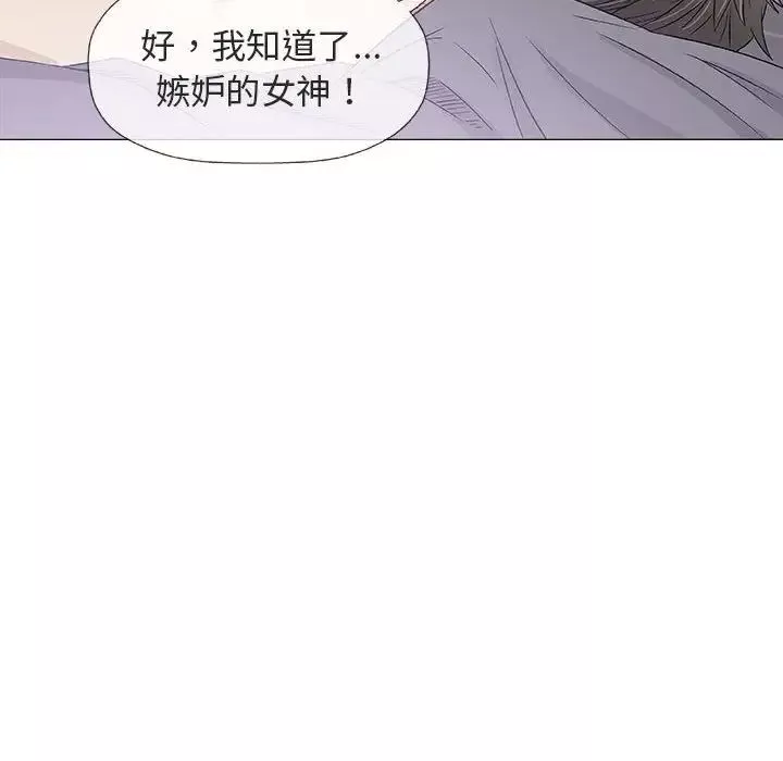 奇趣新人第28話