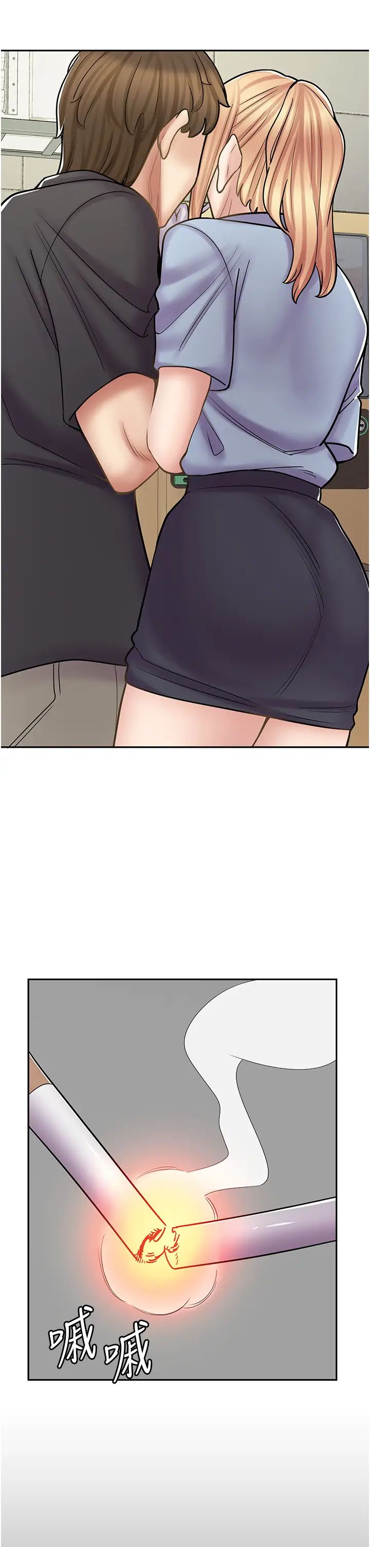 漫画店工读生第51话-内心的难言之隐