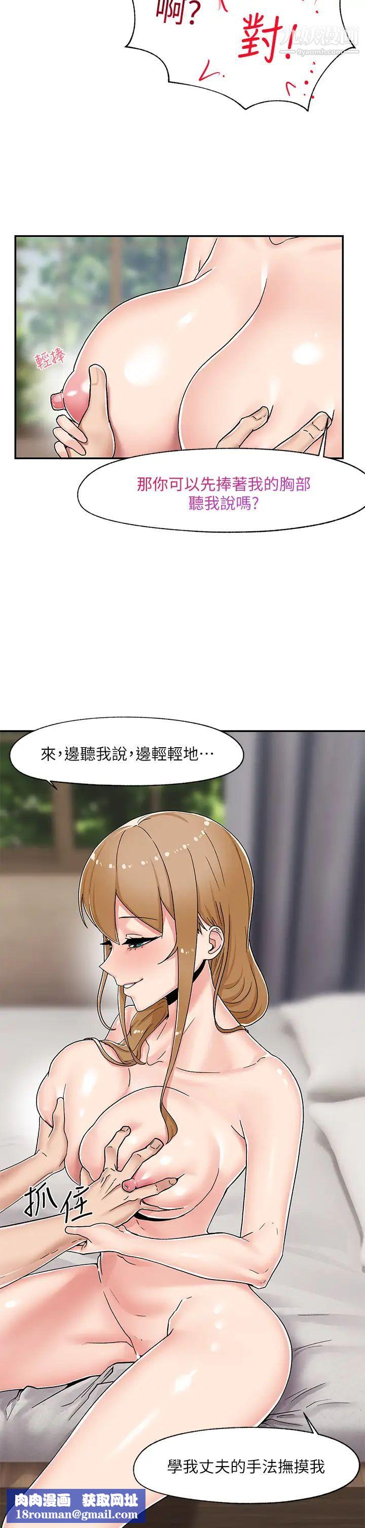 异世界催眠王第4话-令人兴奋的天生淫娃