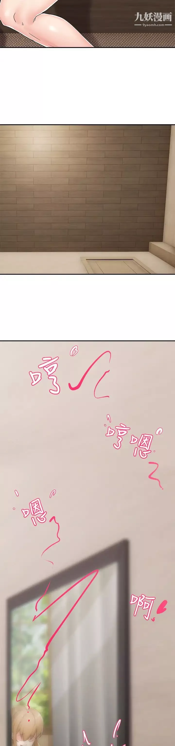 異世界催眠王第4話-令人興奮的天生淫娃