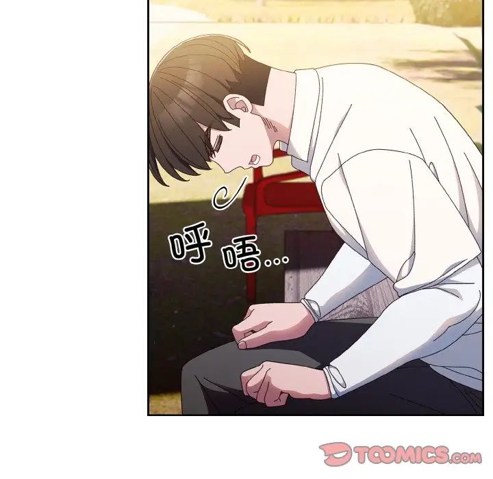 老大!请把女儿交给我!第15话