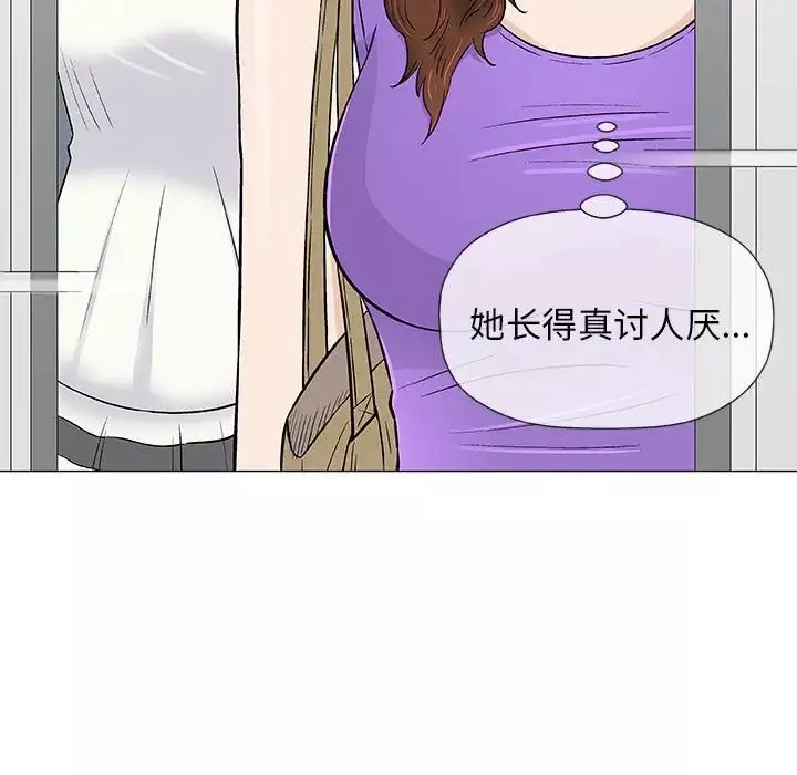 奇趣新人-第28话 - 图片 99