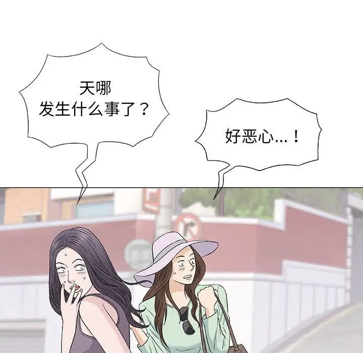 奇趣新人第28话