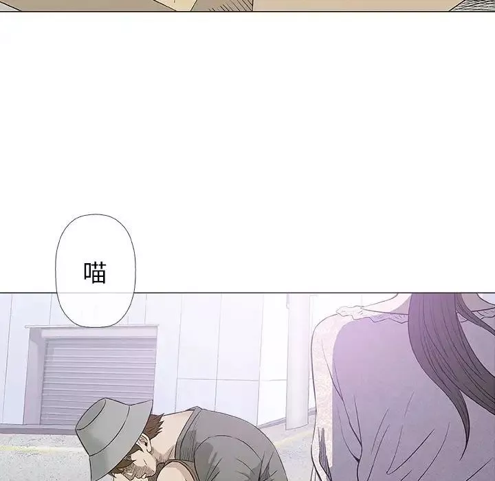 奇趣新人-第28话 - 图片 104