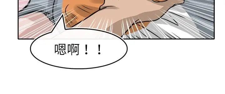 教練教教我第12話