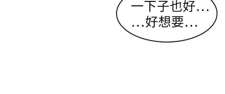 教練教教我第12話