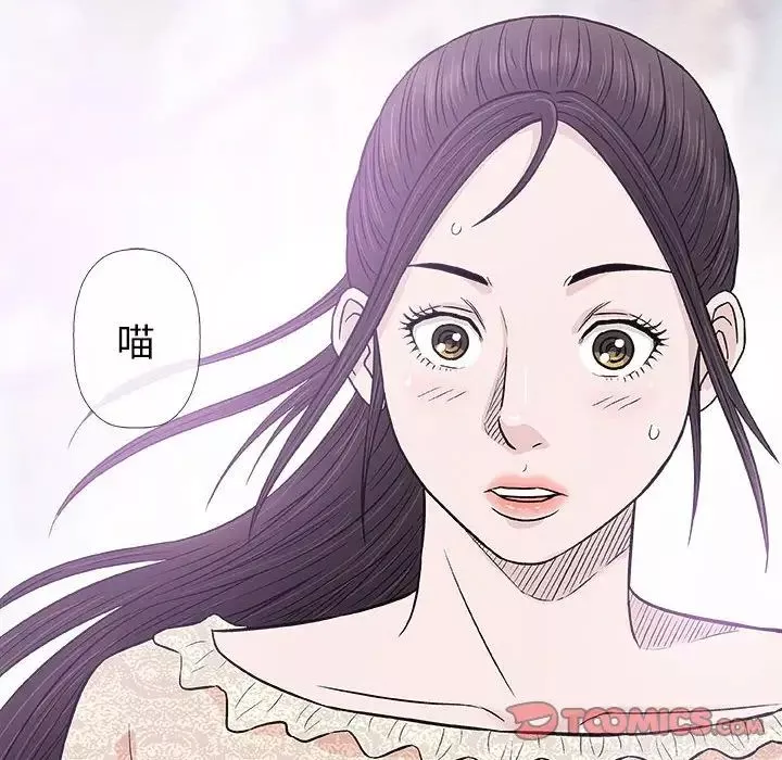 奇趣新人第28話