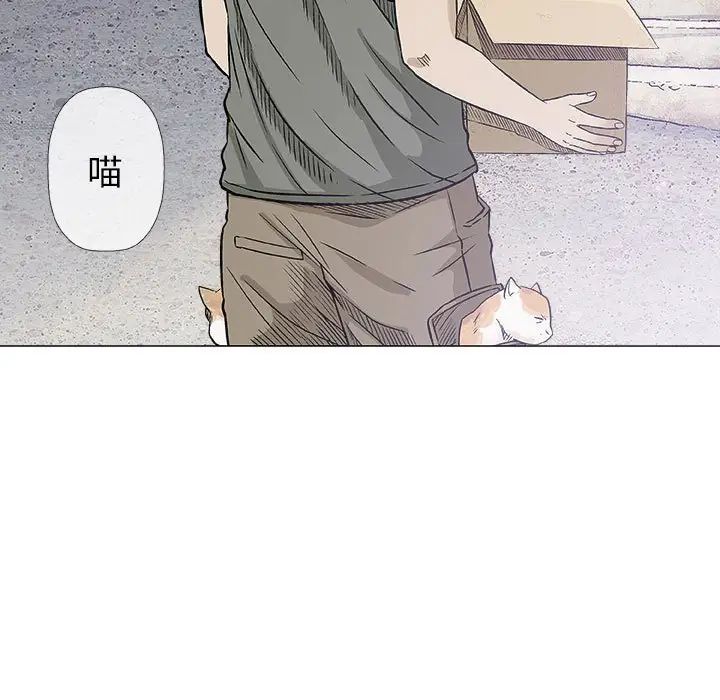 奇趣新人第28话