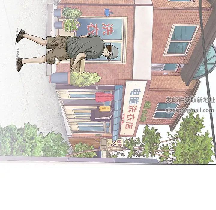 奇趣新人第28话